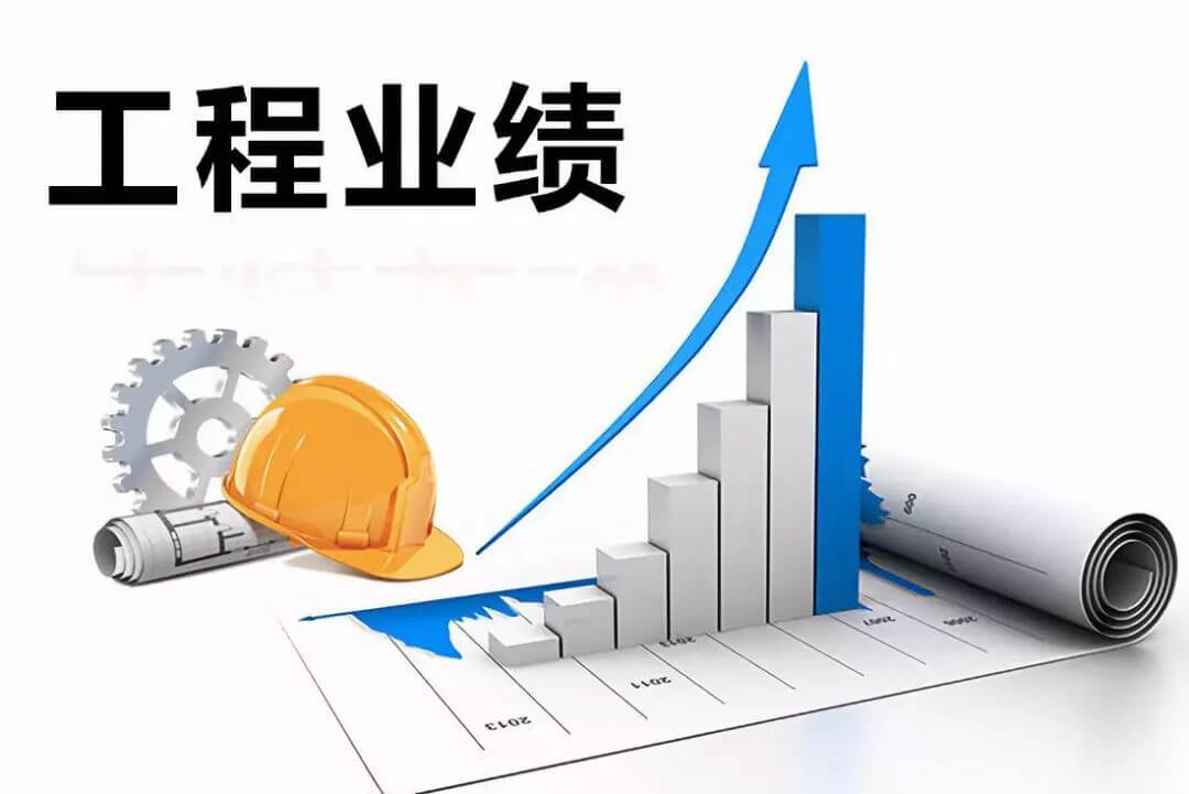 江苏省住房城乡建设厅关于进一步做好建设工程企业资质申报业绩管理